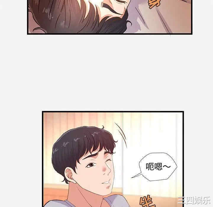 第63张