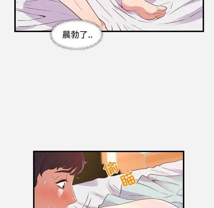 第71张