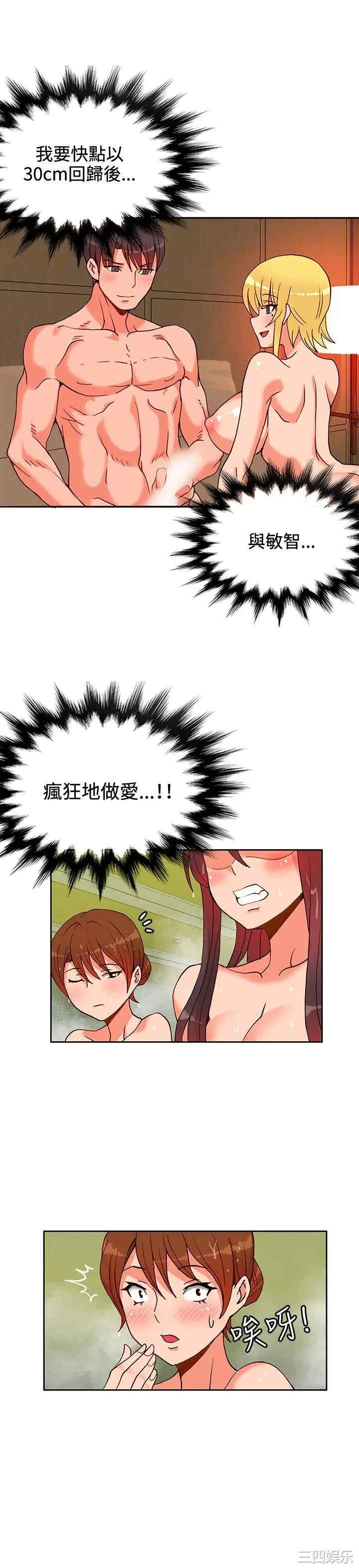 第23张
