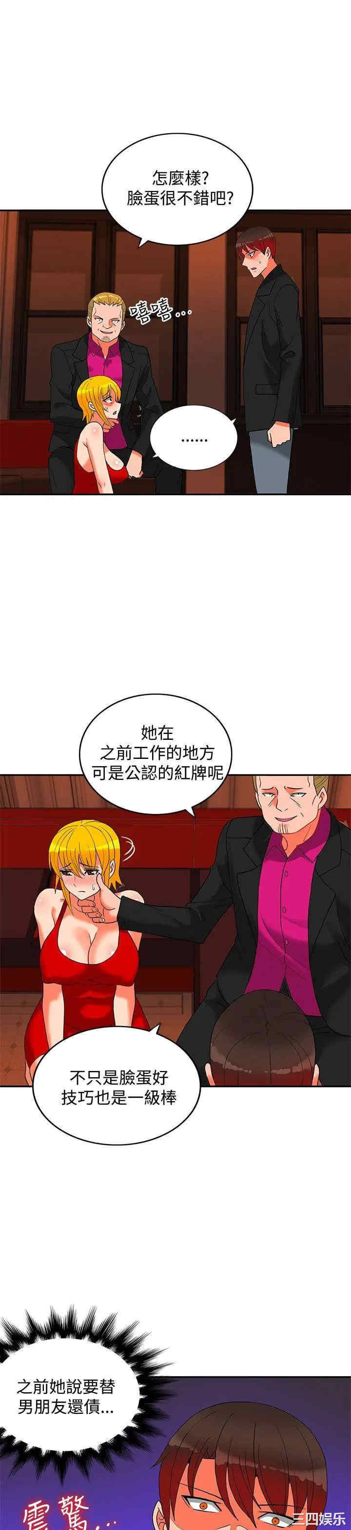 第2张