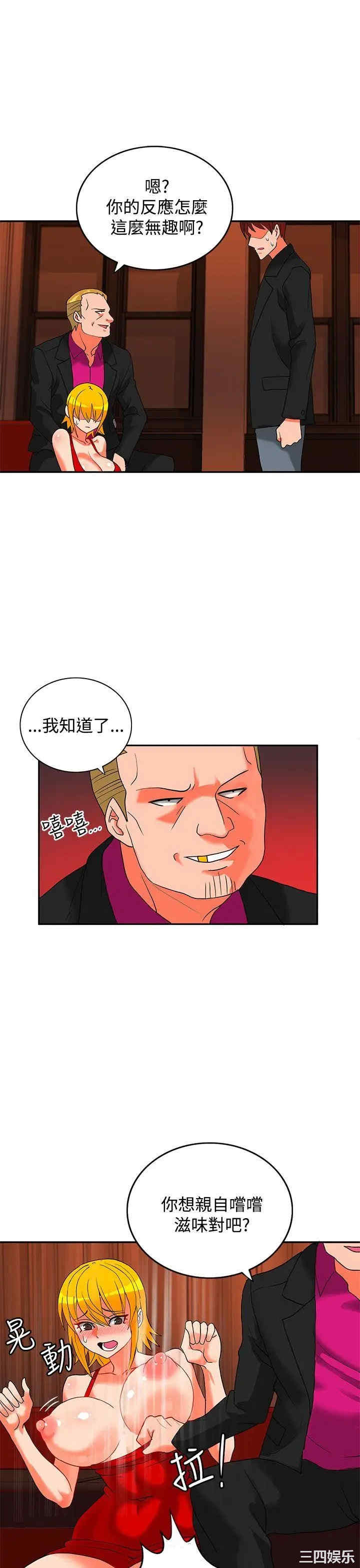 第4张