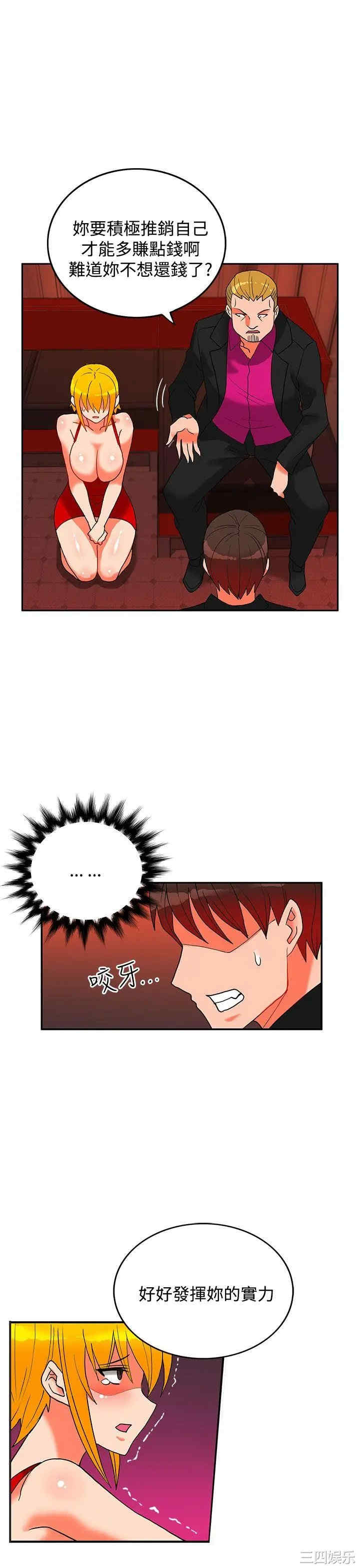 第6张
