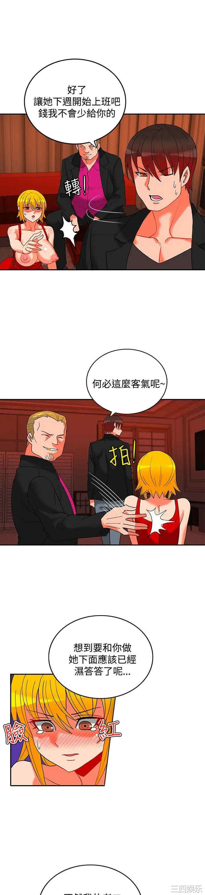 第8张