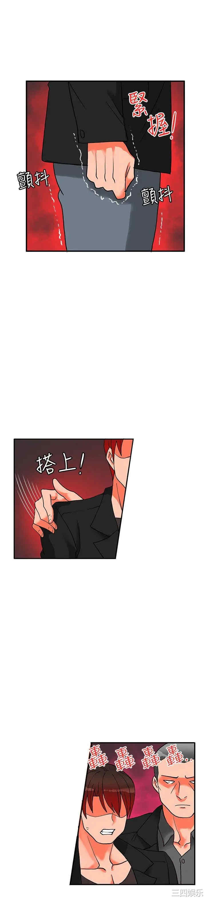 第10张