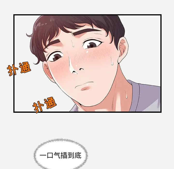 第83张