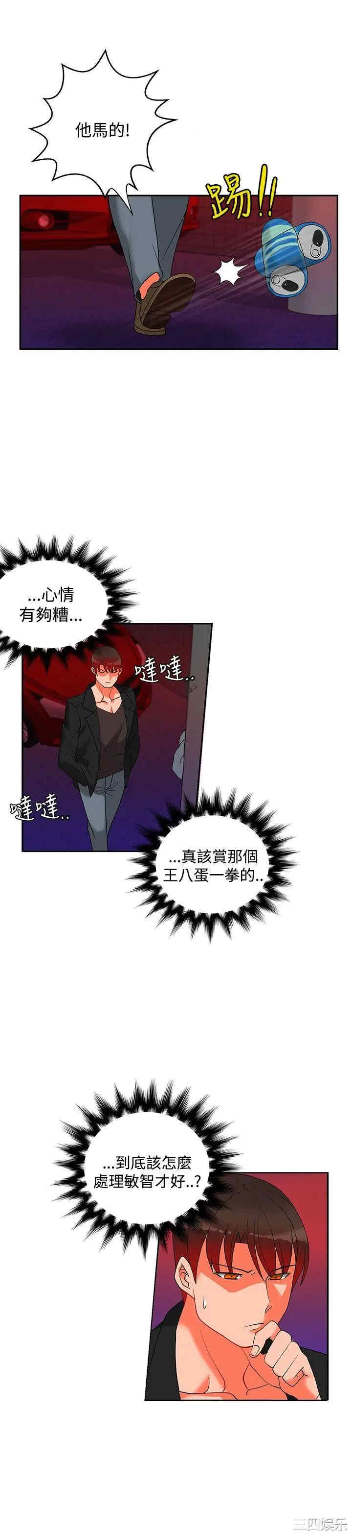 第13张