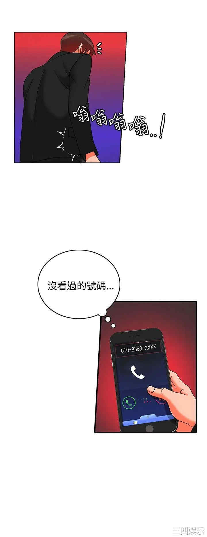 第16张