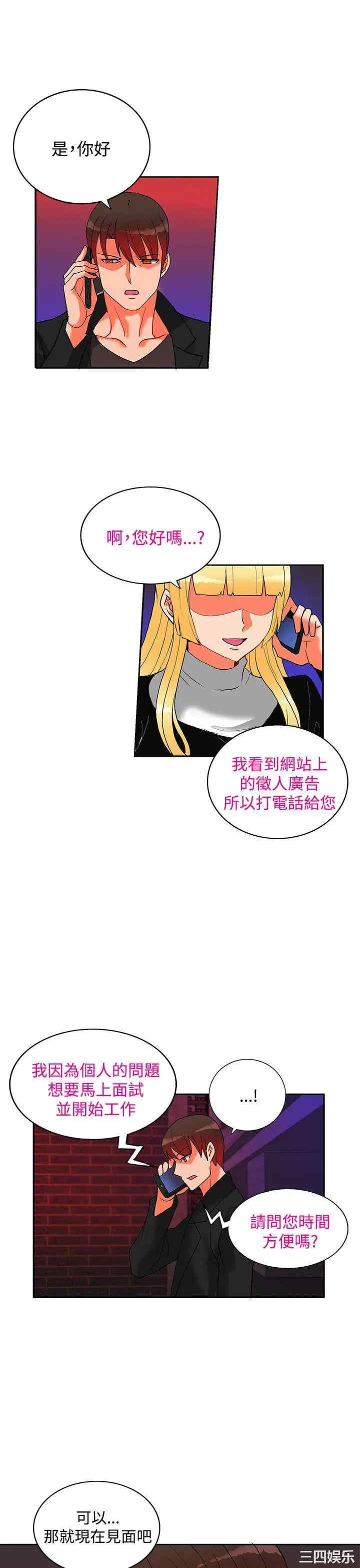 第17张