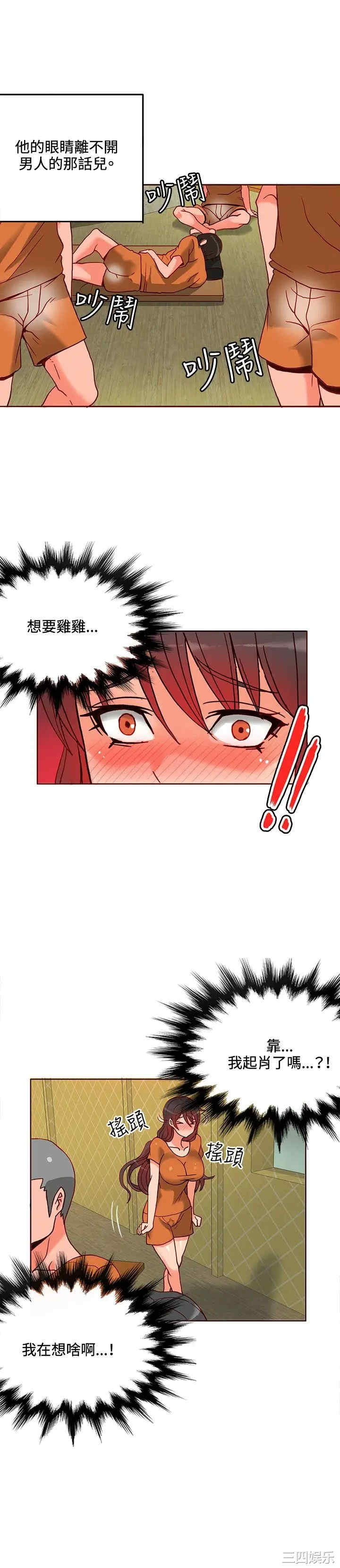 第11张
