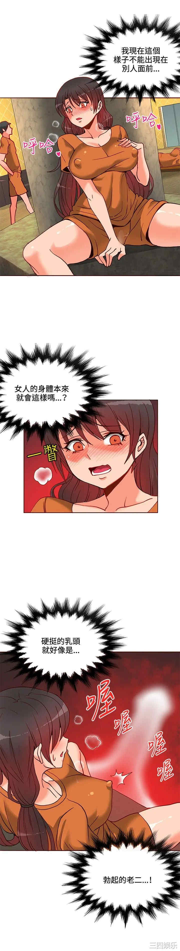 第12张