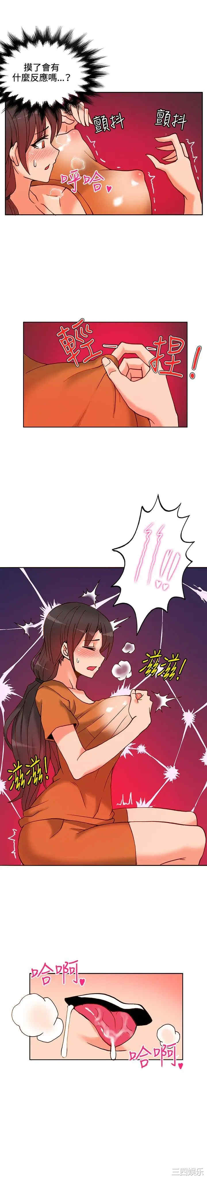 第13张