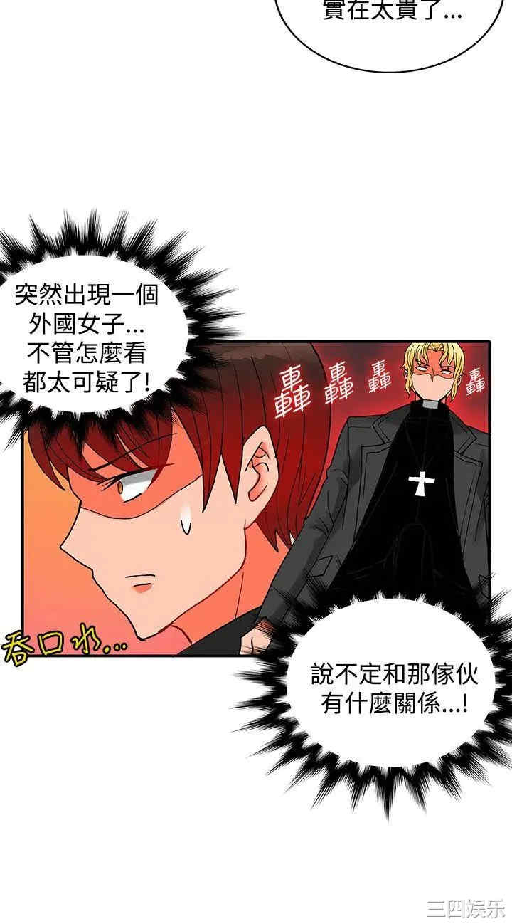 第20张