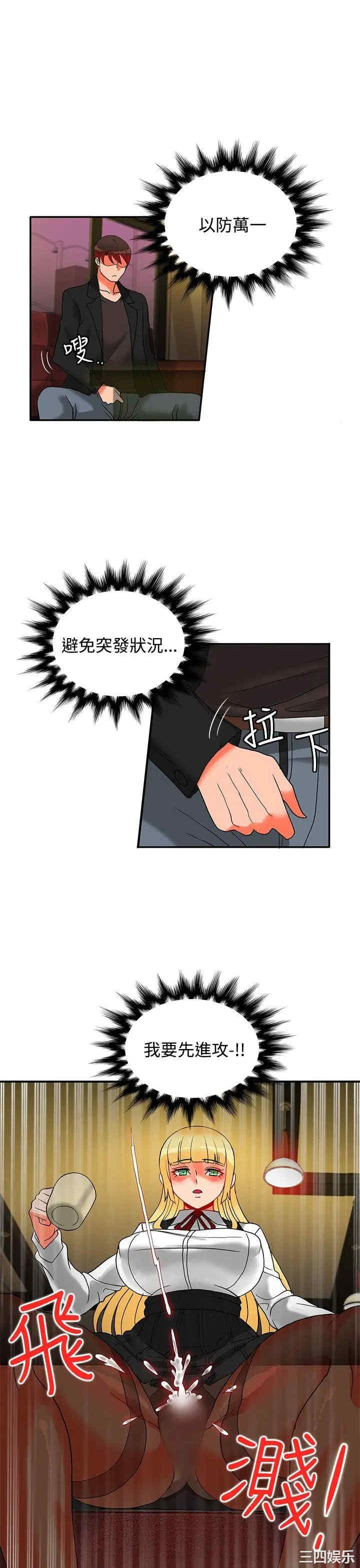 第21张