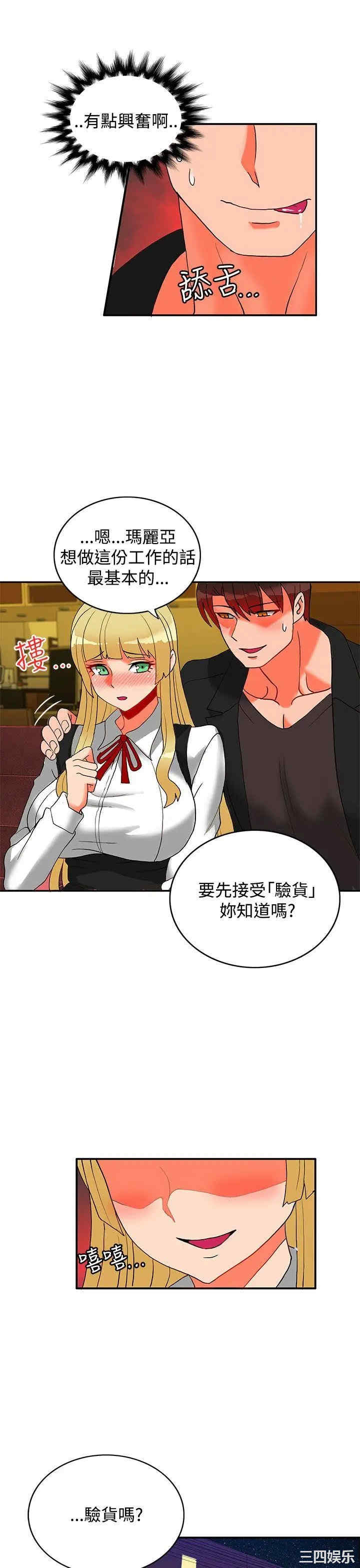 第25张