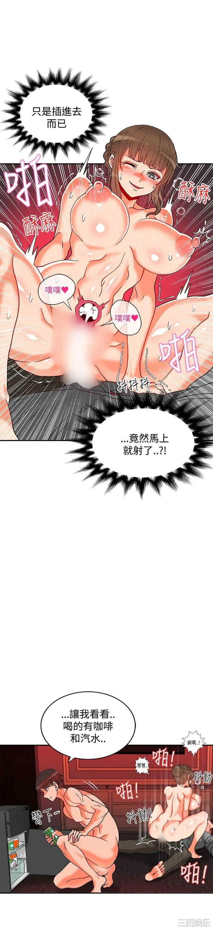 第26张