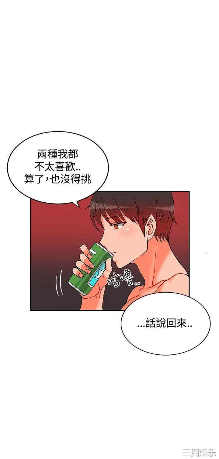 第27张
