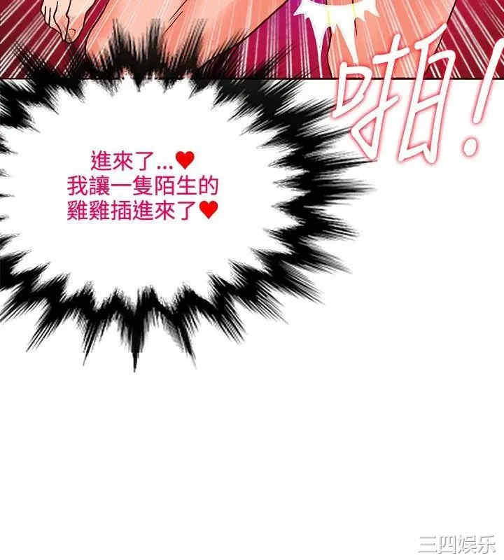 第21张