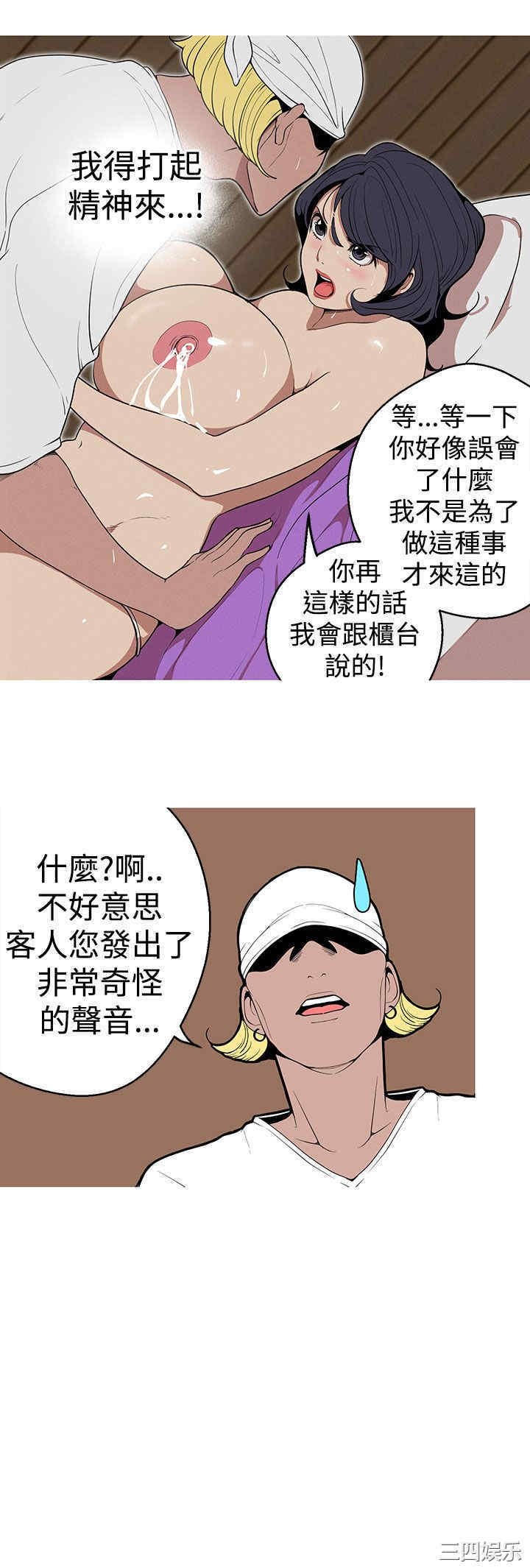 第16张