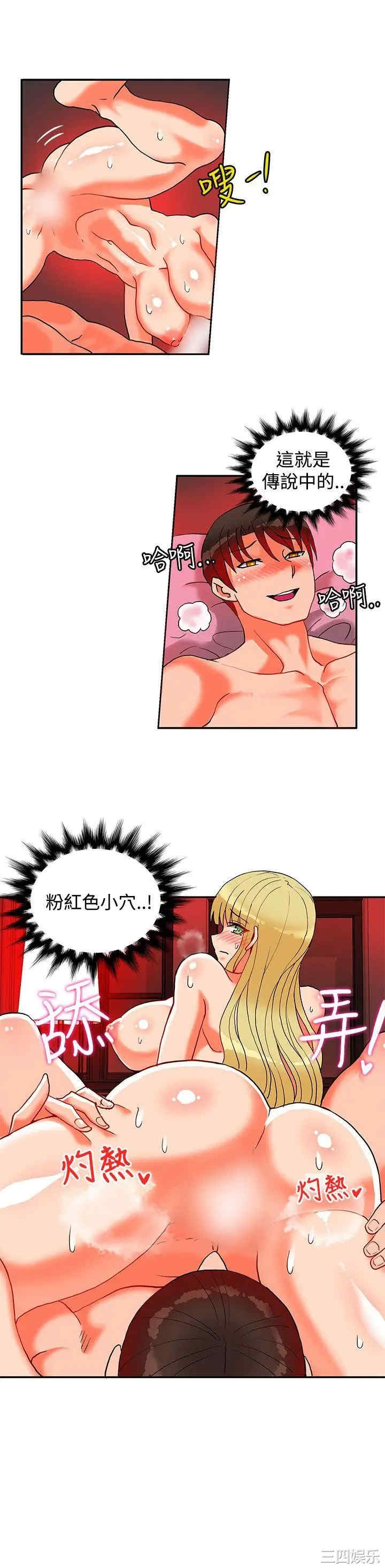 第31张