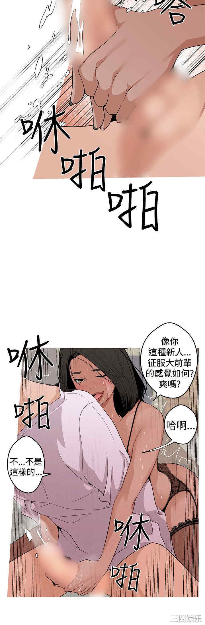 第8张