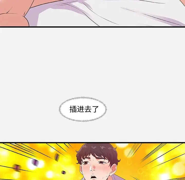 第85张
