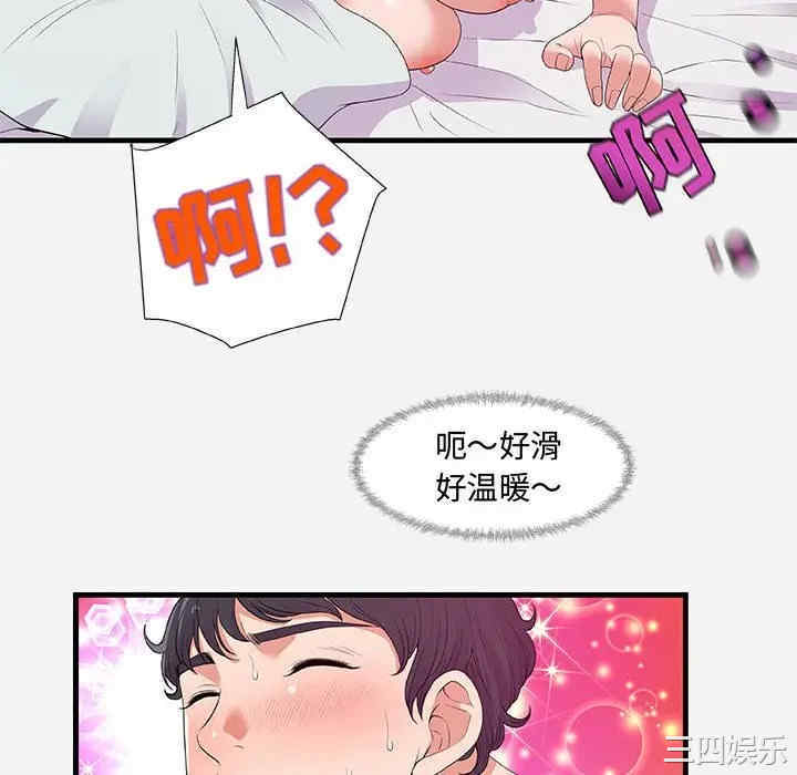 第87张