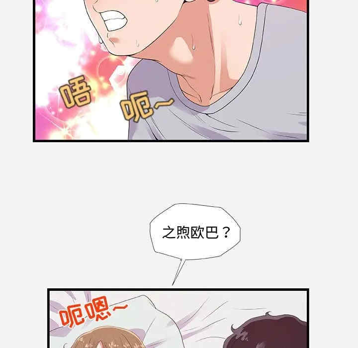 第88张