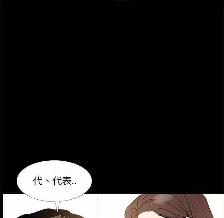 第46张