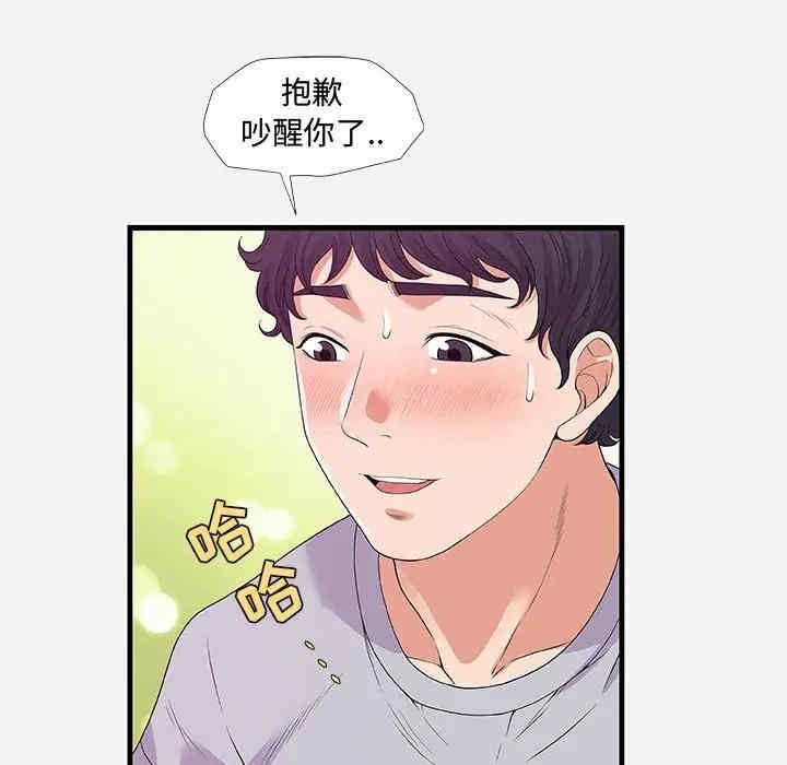 第90张