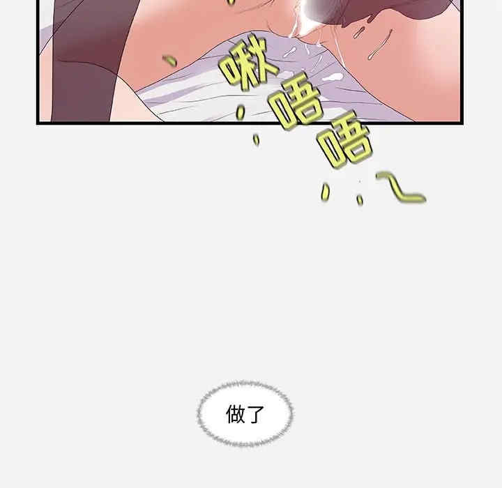 第94张