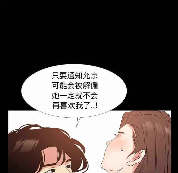 第78张