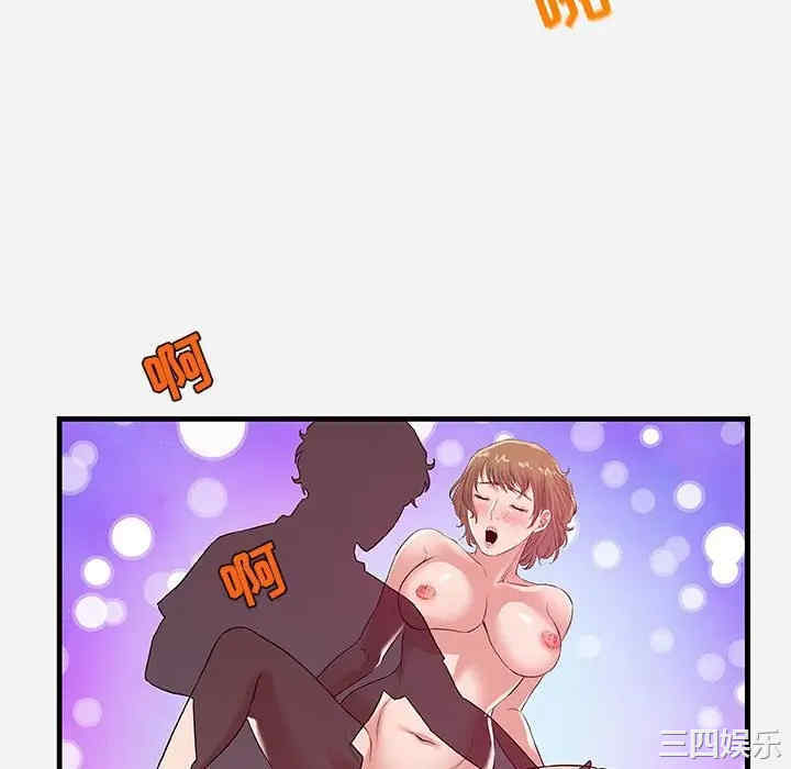 第99张