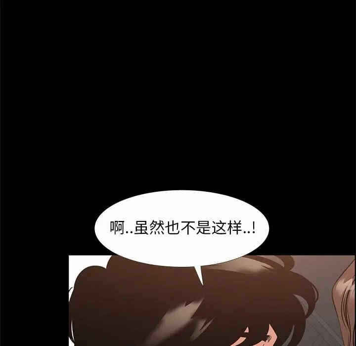 第86张