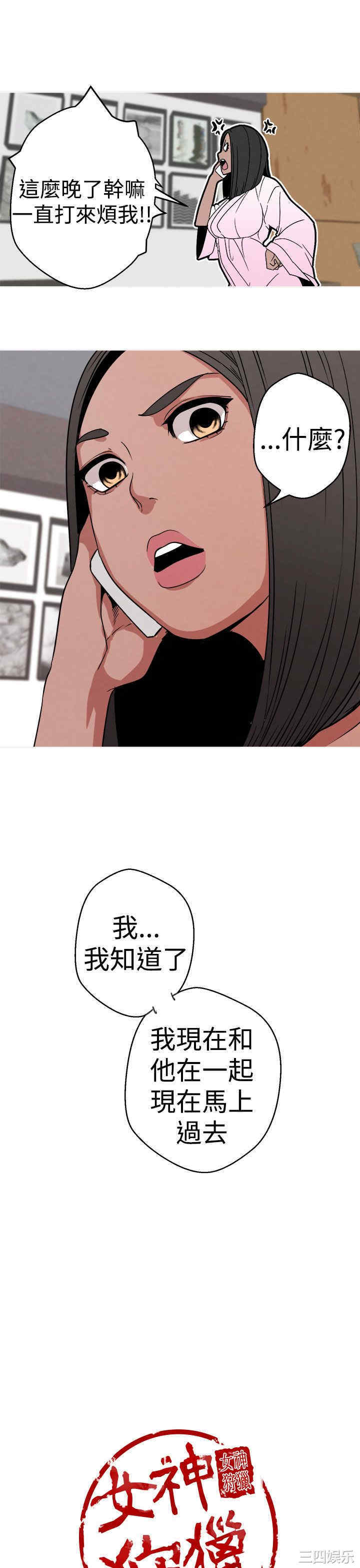 第21张