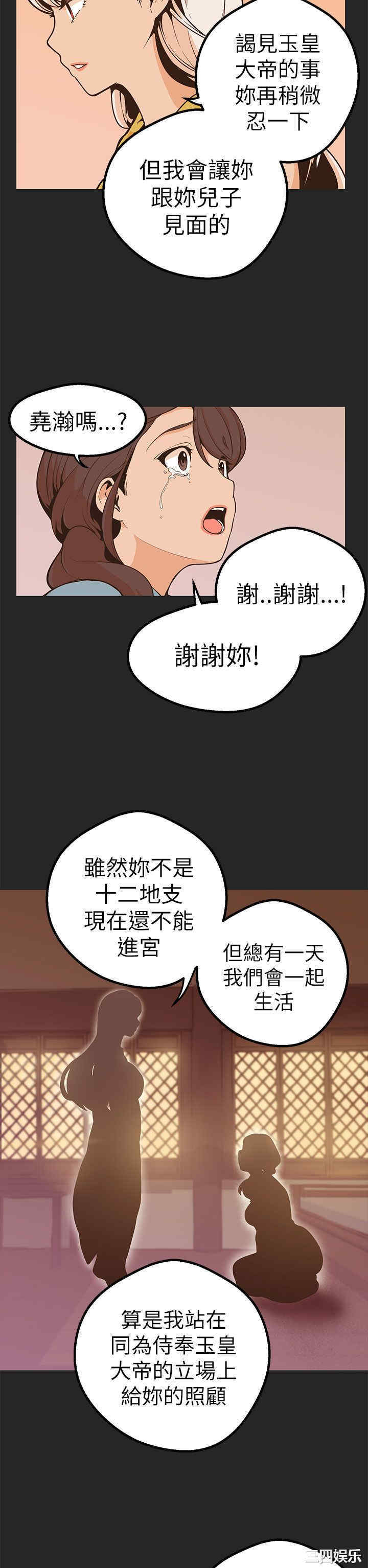 第2张