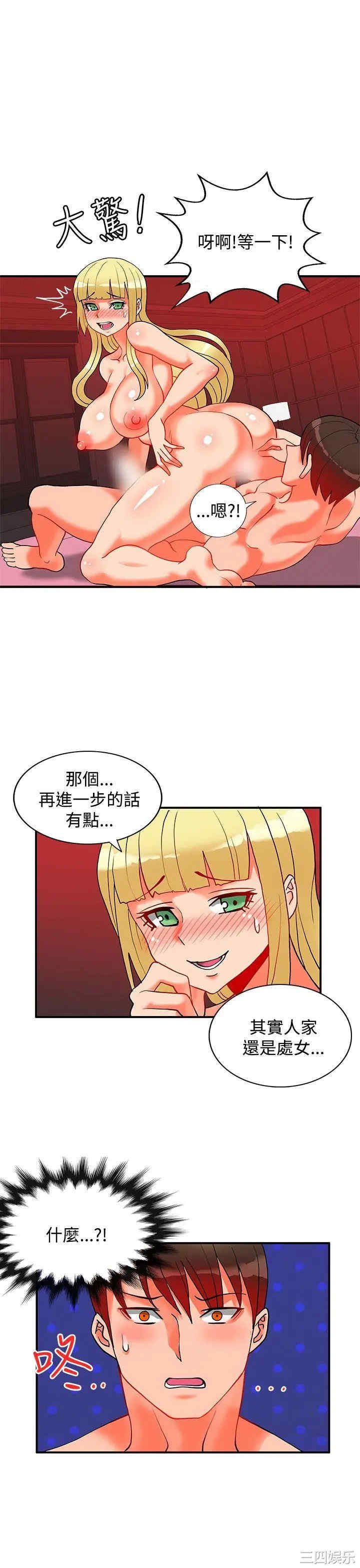 第8张