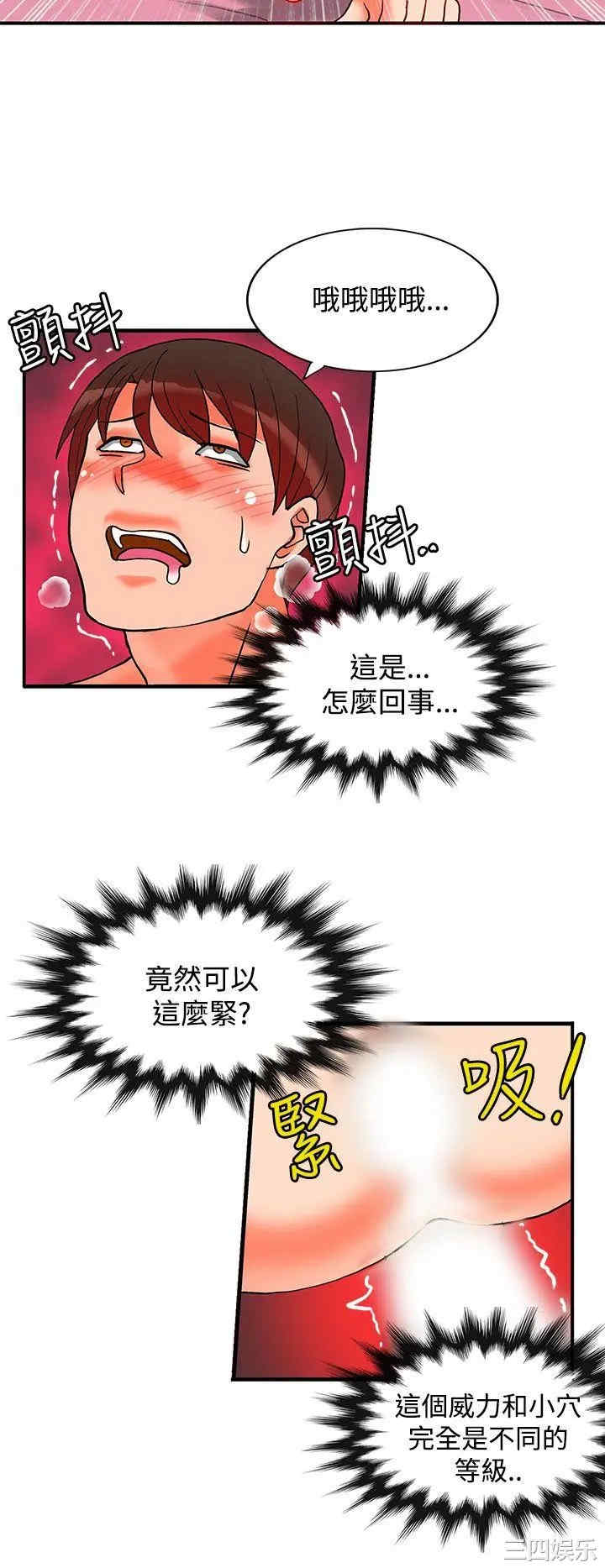 第12张