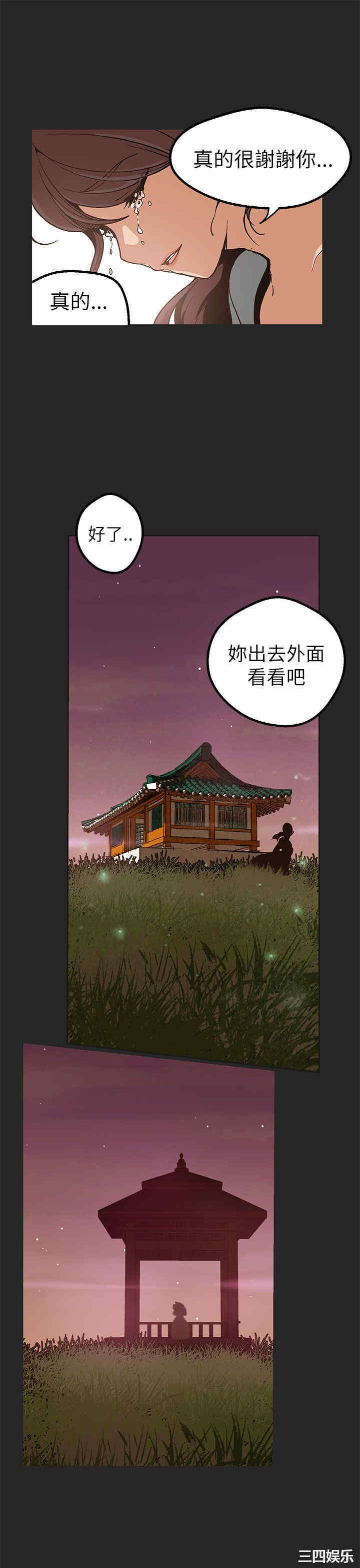 第4张