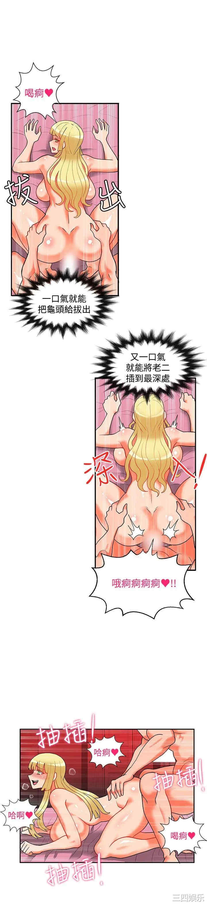 第13张
