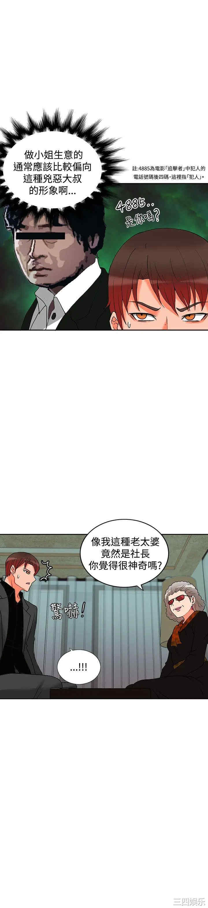 第16张