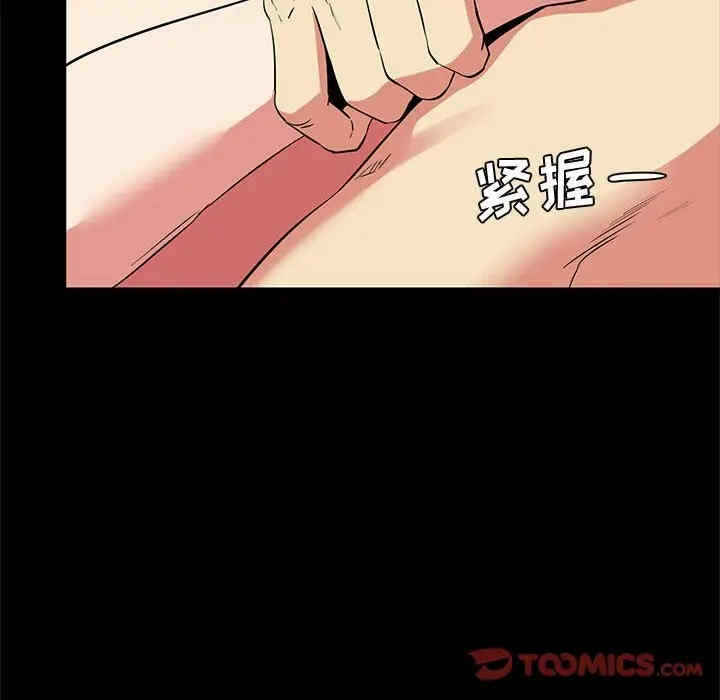 第99张