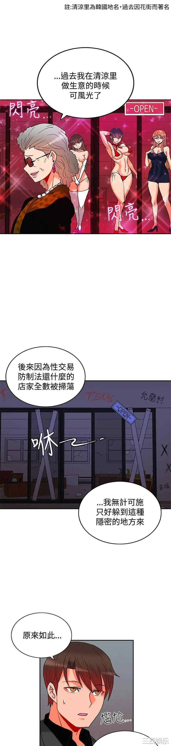第18张