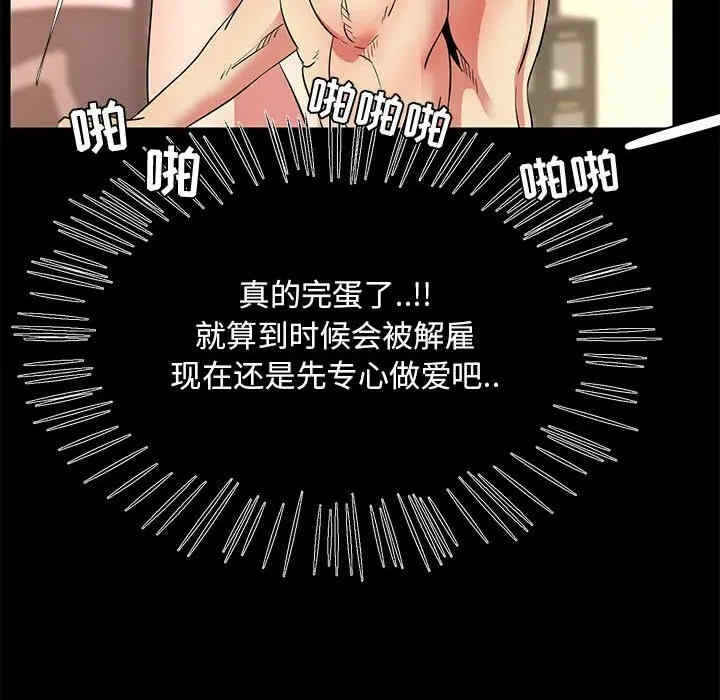第106张