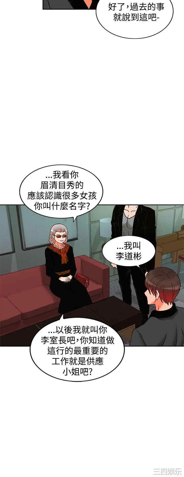 第19张