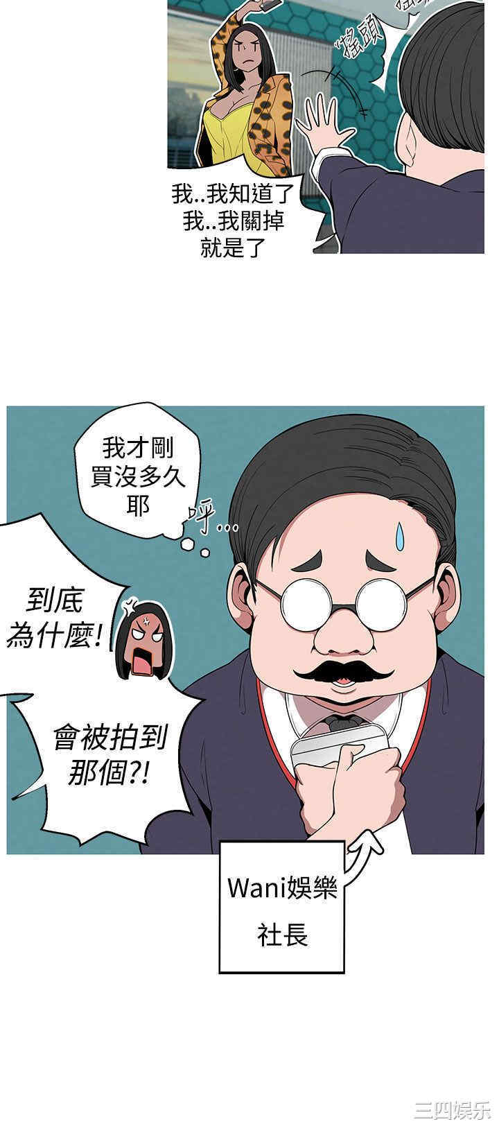 第2张