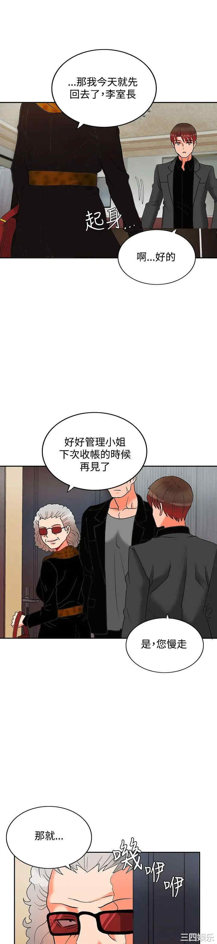 第20张