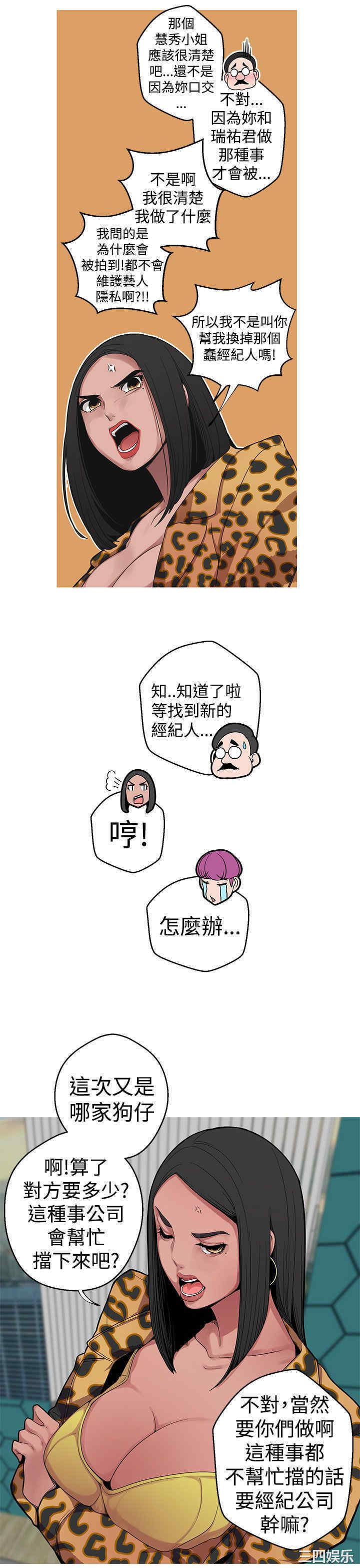 第3张
