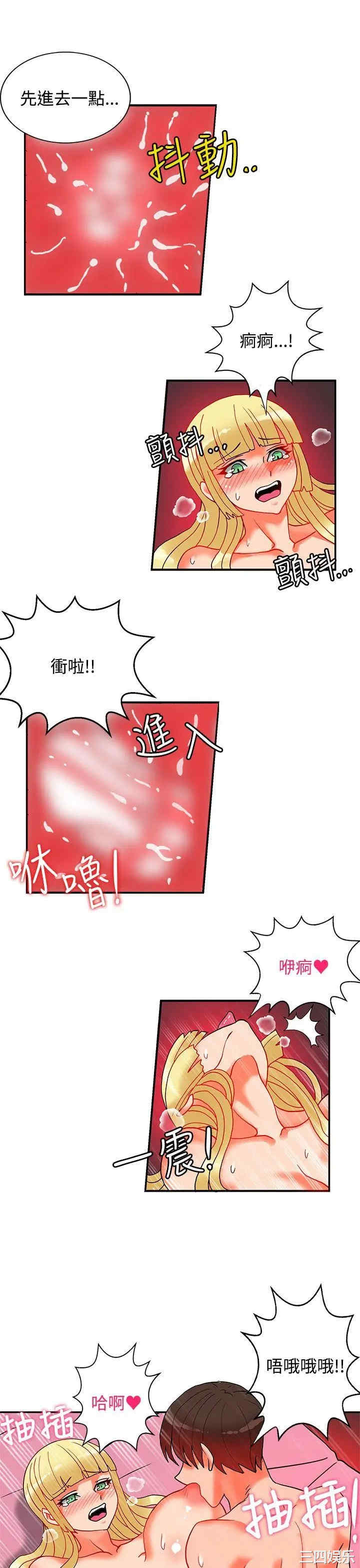 第21张