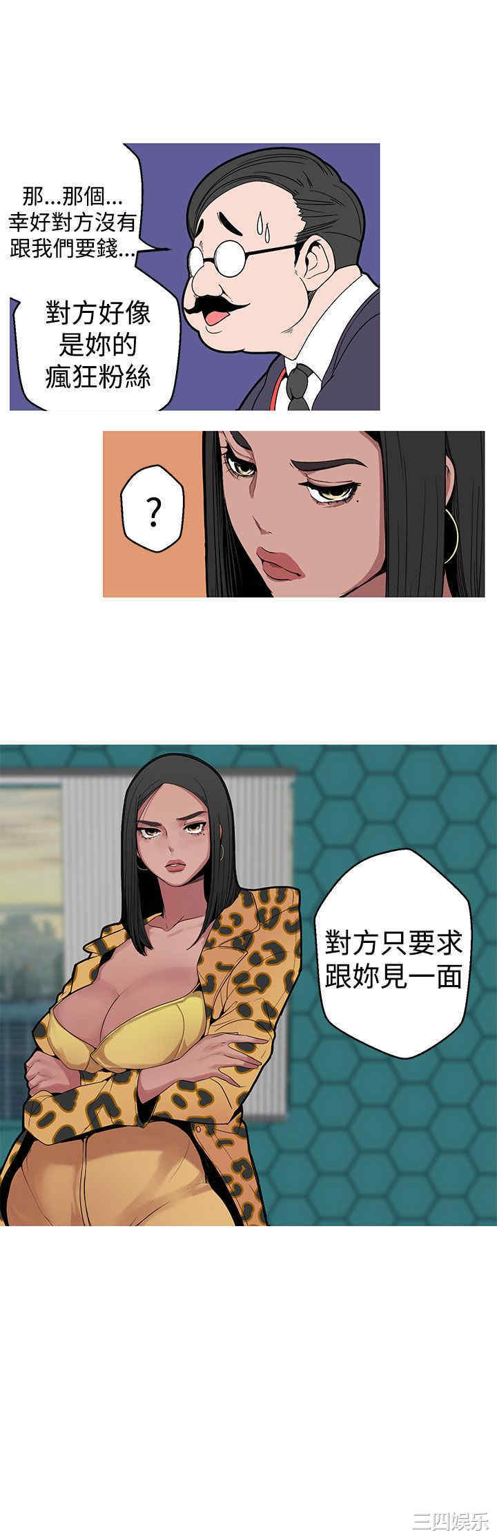 第4张