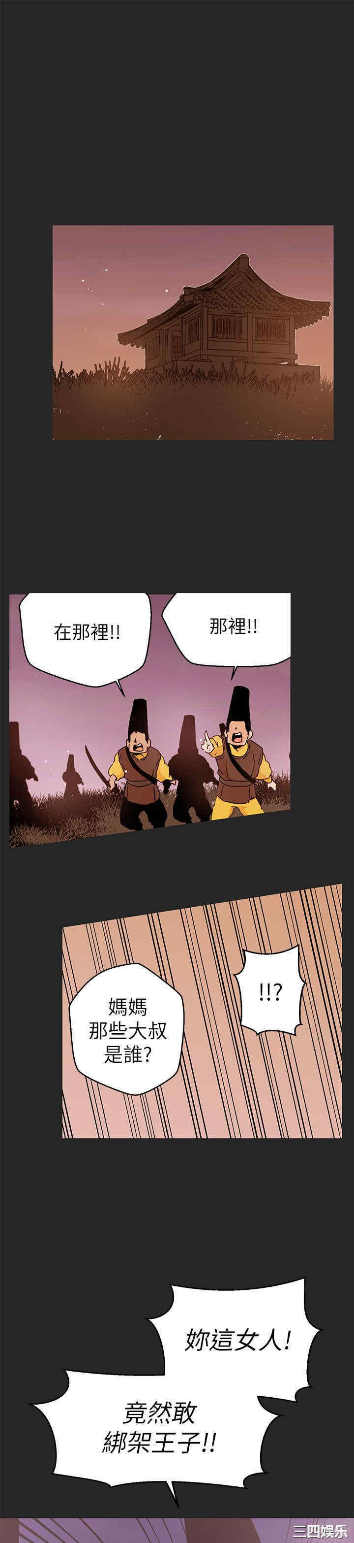第10张